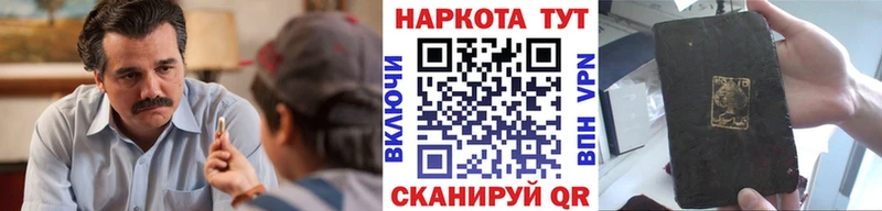 Хочу наркоту Еманжелинск блэк спрут ссылки МЕТАДОН МЕФ СОЛЬ