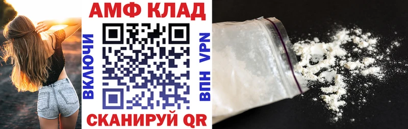 кракен онион  Еманжелинск  Amphetamine Розовый 