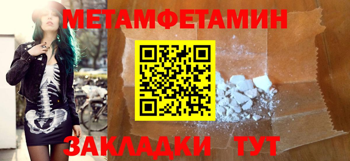 АМФ 98%  Вход с VPN  АМФ  Еманжелинск  АМФ 
