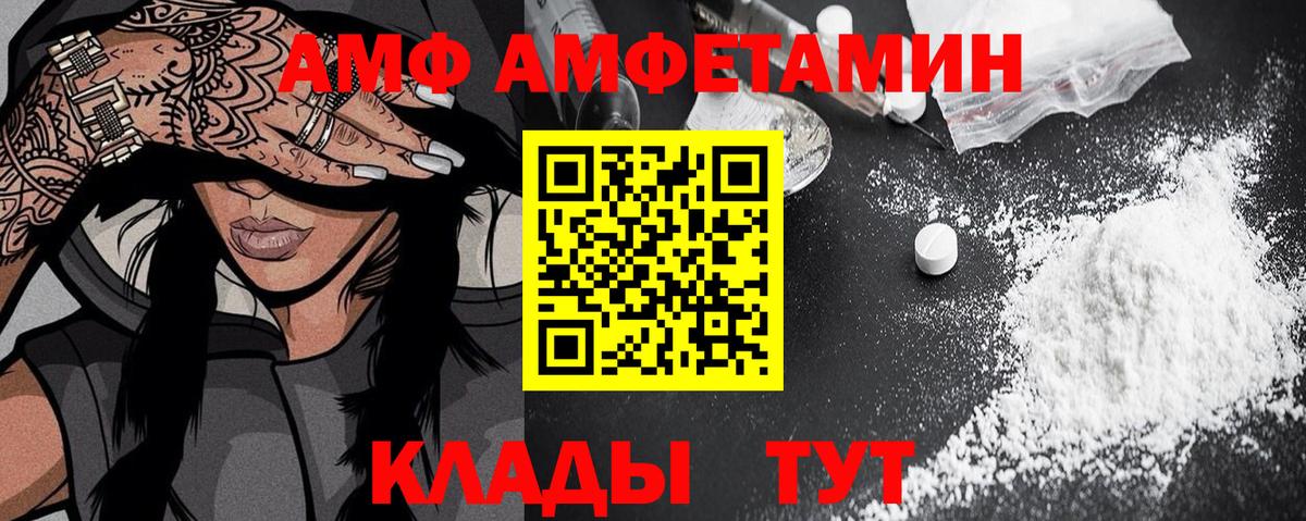 БУТИРАТ Еманжелинск