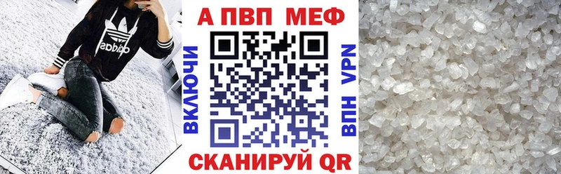 Альфа ПВП Соль  где найти наркотики  гидра вход  Еманжелинск 
