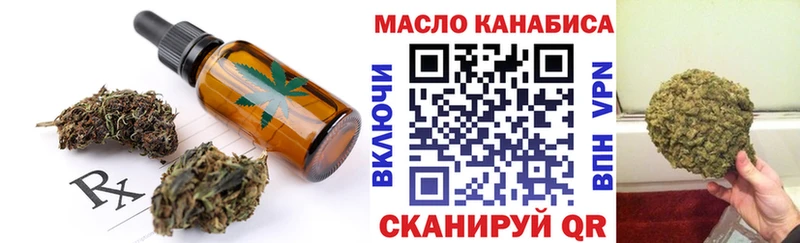 МЕГА ссылки  Еманжелинск  Еда ТГК конопля 