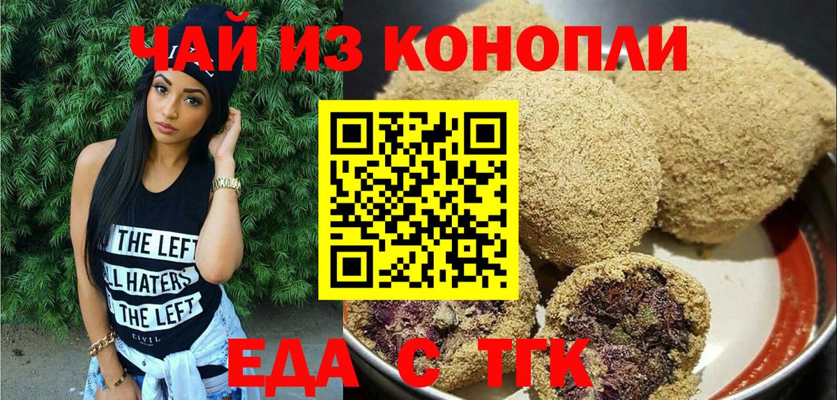 ЭКСТАЗИ  Вход с VPN  МЕФ   МДМА  А ПВП СОЛЬ кристаллы  Еманжелинск  Cocaine  Конопля  ГАШ 
