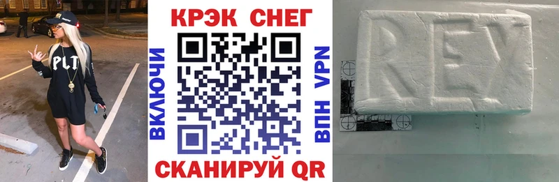 Cocaine VHQ Еманжелинск