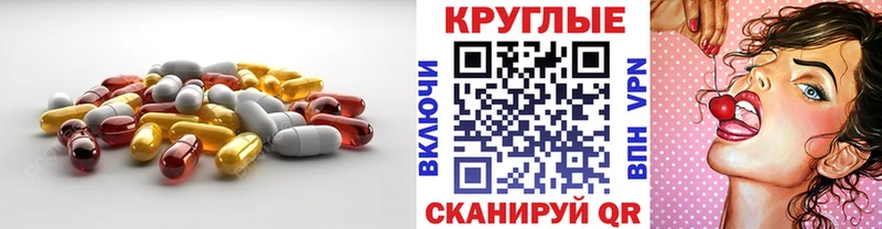 ЭКСТАЗИ ешки  Еманжелинск 