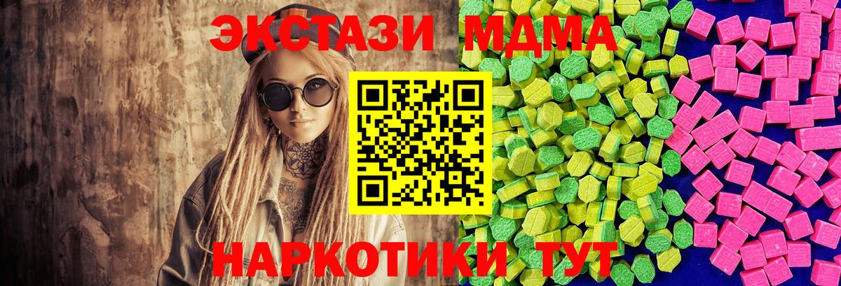 Ecstasy Cube Еманжелинск