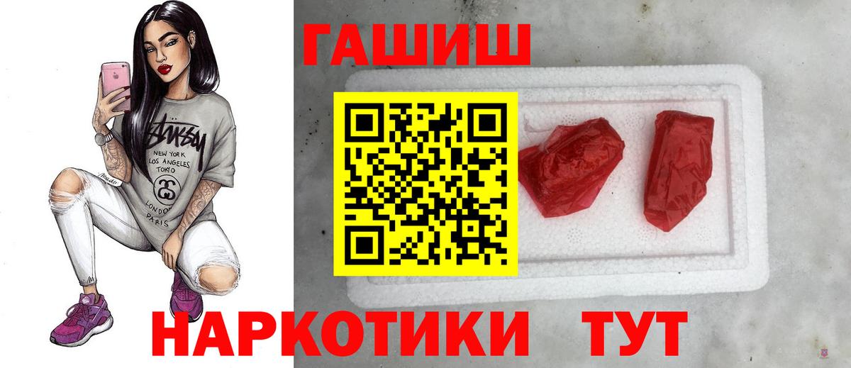ГАШИШ Cannabis Еманжелинск