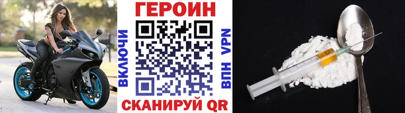 ГЕРОИН Афган  Еманжелинск 