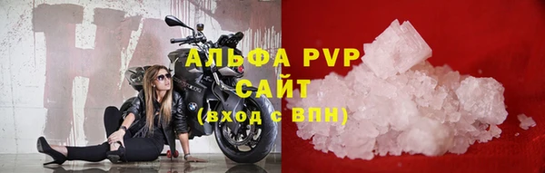 винт Алзамай