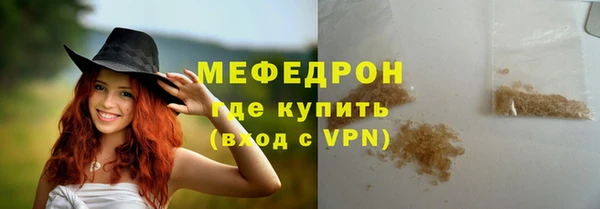сатива Саяногорск