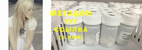альфа пвп Сафоново