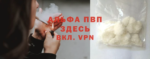 винт Алзамай