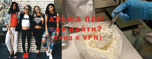 винт Алзамай