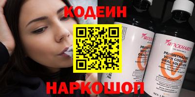 бошки Ливны