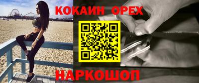 бошки Ливны