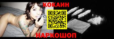 кокаин Ликино-Дулёво