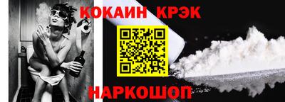 кокаин Ликино-Дулёво