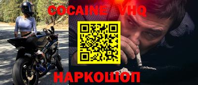 бошки Ливны