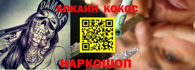 бошки Ливны