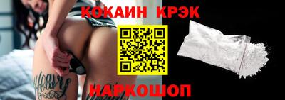 бошки Ливны