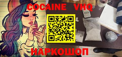 кокаин перу Тверь