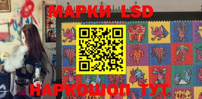 бошки Ливны