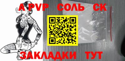 бошки Ливны