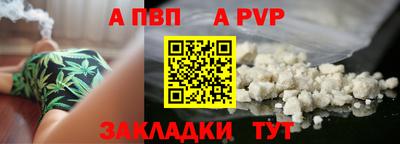 бошки Ливны