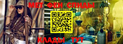 spice Абинск