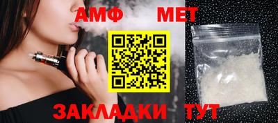 бошки Ливны