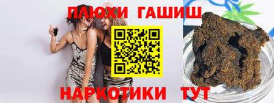 кокаин Ликино-Дулёво