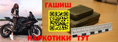 бошки Ливны