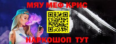 бошки Ливны