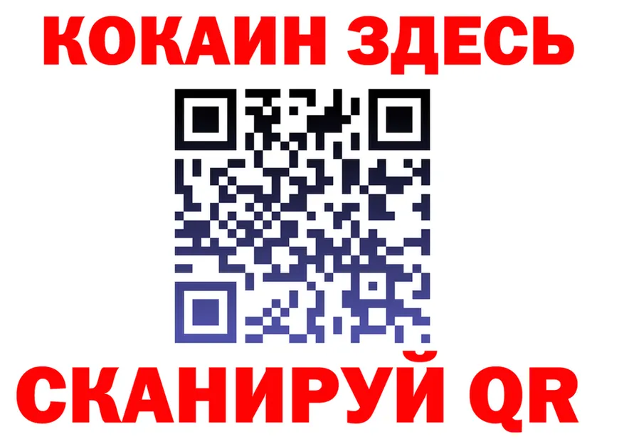 Альфа ПВП VHQ tor площадка мега Еманжелинск