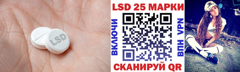 shop Telegram  Еманжелинск  LSD-25 экстази кислота 