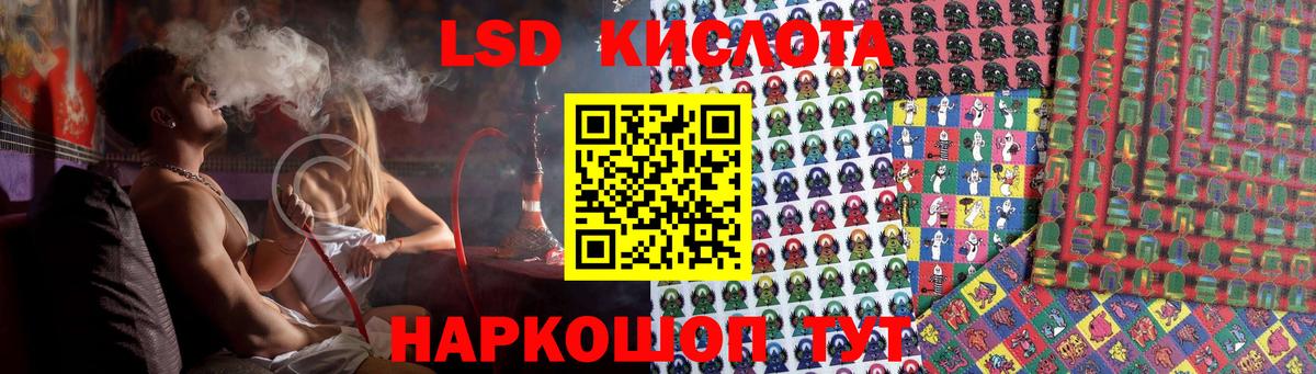 ЛСД экстази  LSD-25 экстази ecstasy  Вход с VPN  Еманжелинск  Лсд 25 экстази ecstasy 