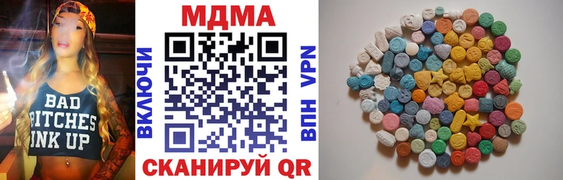 купить закладку  Еманжелинск  MDMA молли 