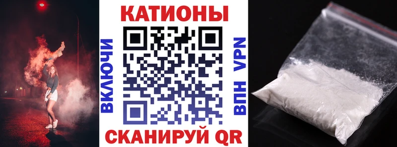 Мефедрон мяу мяу  Еманжелинск 