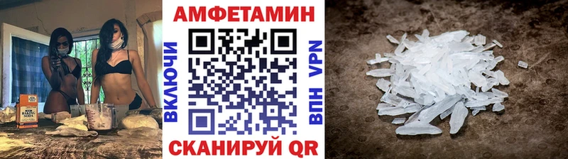 Метамфетамин мет Еманжелинск