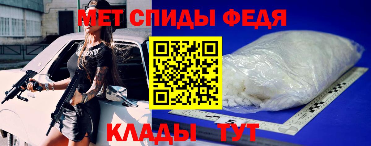 Метамфетамин витя Еманжелинск