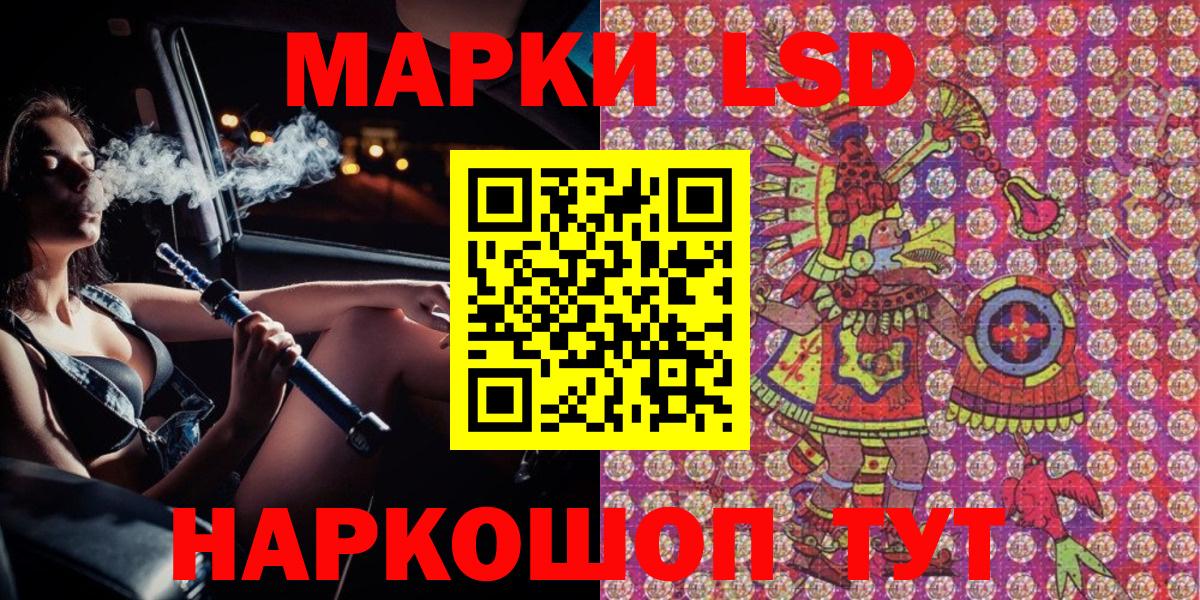 Наркотические марки  Вход с VPN  Марки NBOMe 1,5мг  Еманжелинск  Марки NBOMe 1,5мг 