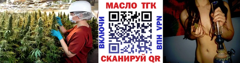 где можно купить наркотик Еманжелинск ТГК Wax