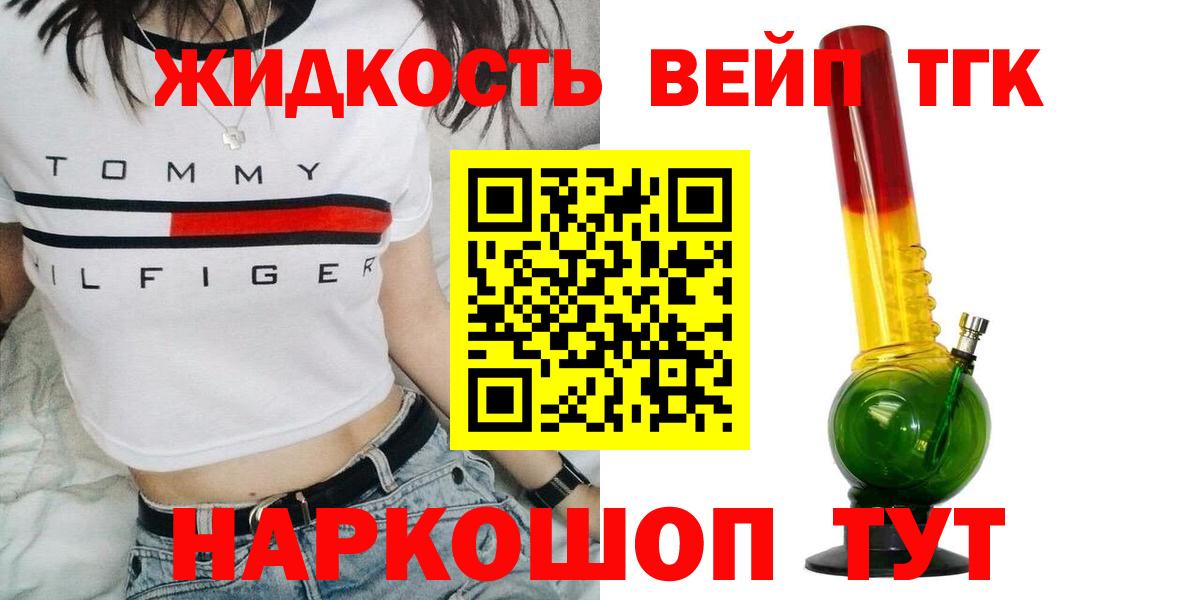 Дистиллят ТГК концентрат Еманжелинск