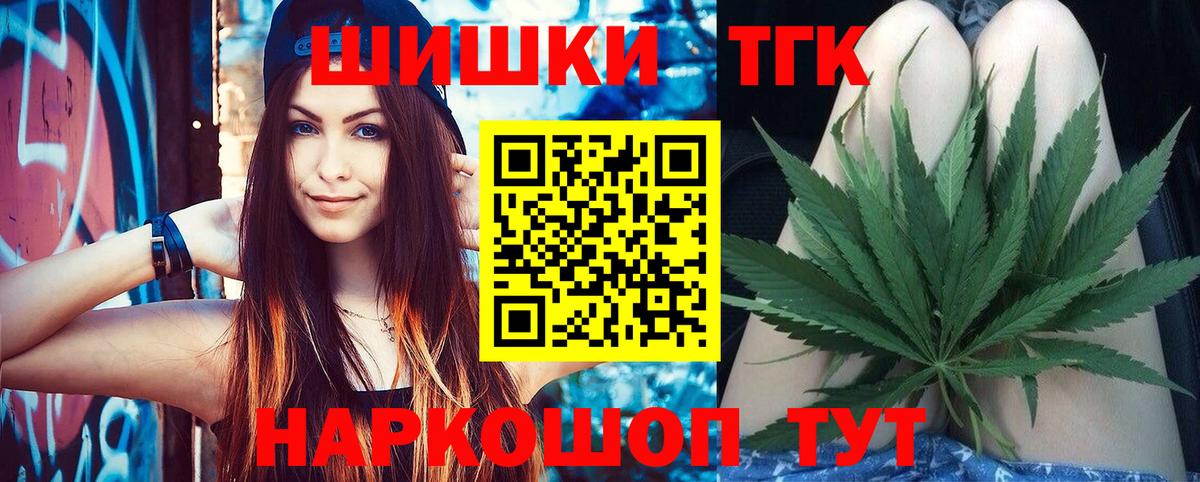 Шишки марихуана ГИДРОПОН  Вход с VPN  Еманжелинск  Марихуана гибрид  Бошки марихуана VHQ 